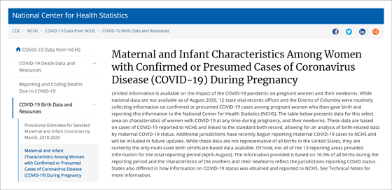 factsheet-overview-image4 Graphic 4 is a screen shot of Maternal and Infant Characteristics Among Women with Confirmed or Presumed Cases of Coronavirus Disease (Covid-19) During Pregnancy from the NCHS Covid-19 web page.