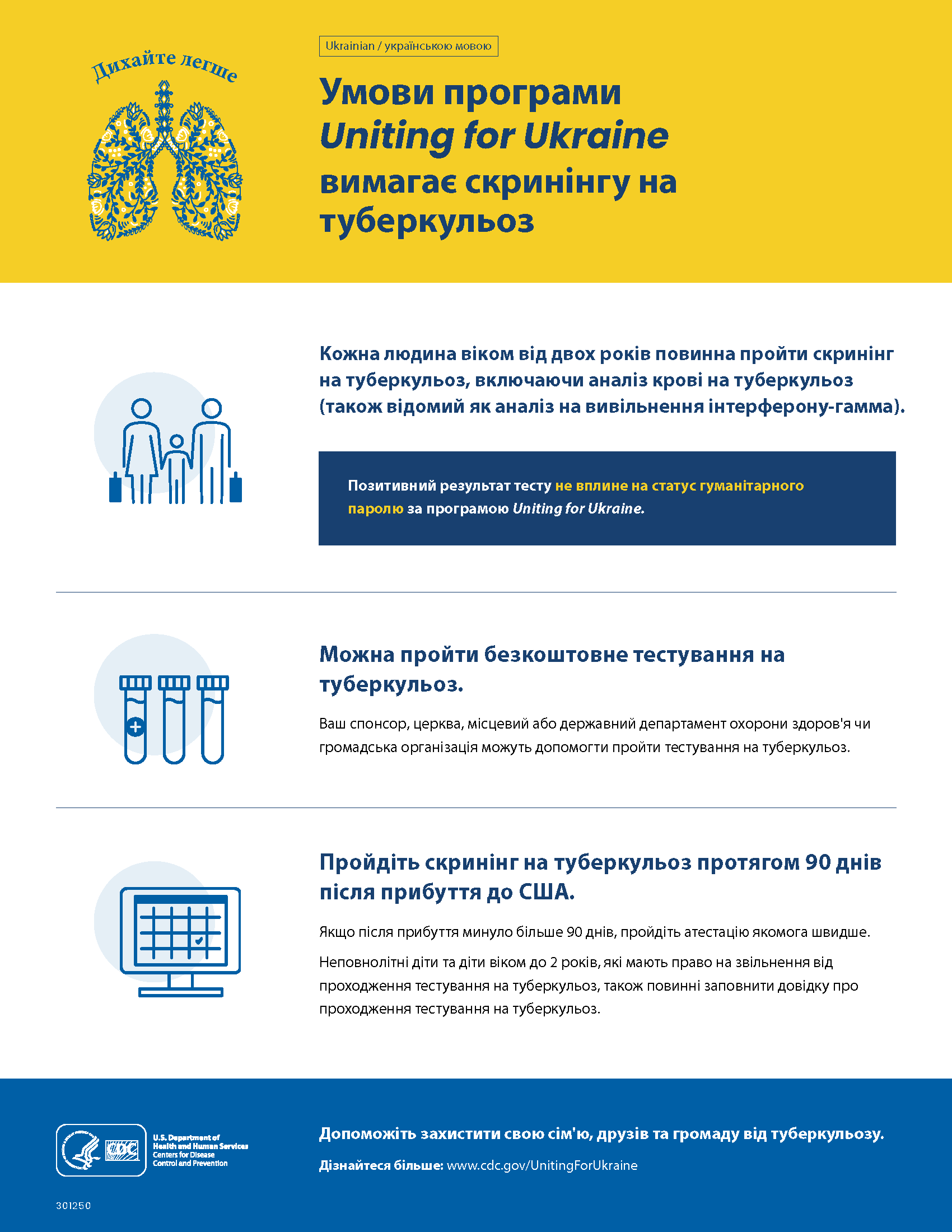 Uniting for Ukraine Flyer